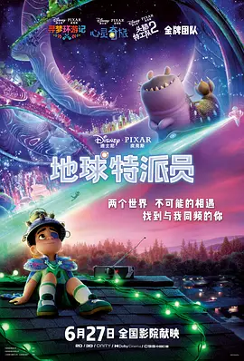 亚洲五月花